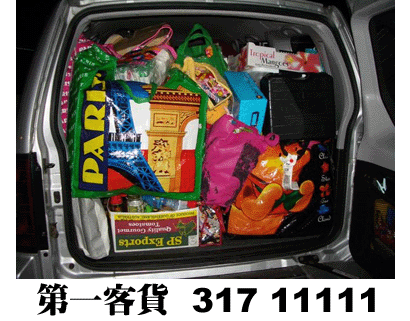 Van100 搬屋搬運車尾空間